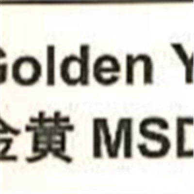 MARCOSAN Golden Yellow MSD