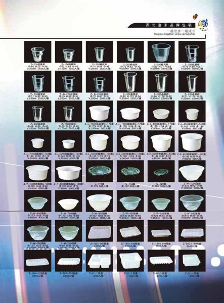 Одноразовые стаканчики и тарелки Китай / Disposable cups and bowls