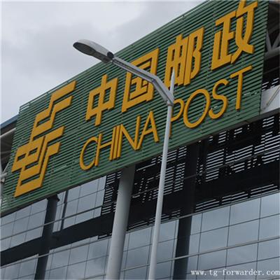 china to pakistan express courier air cargo door to door shipping service