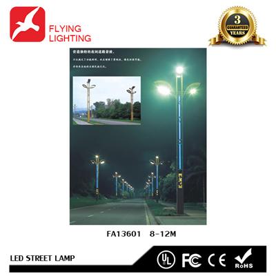 High Lumen LED Street Light FA13601