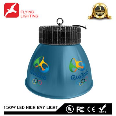 150W IEC LED High Bay