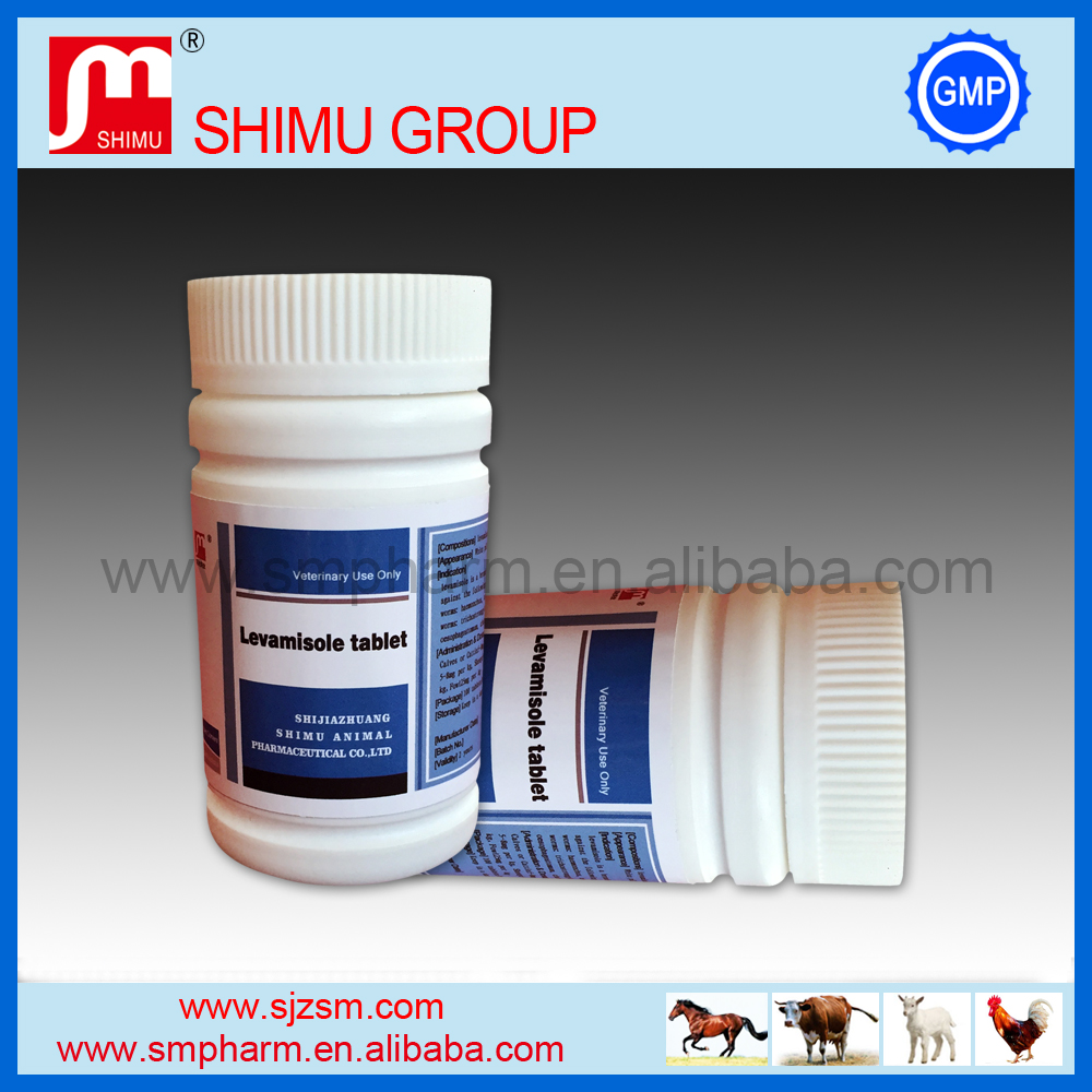 levamisole hcl tablet for deworming/High Quality 150mg 300mg 1000mg /for pet,livestock 