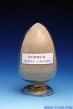 Food Grade Ferrous Gluconate Powder.