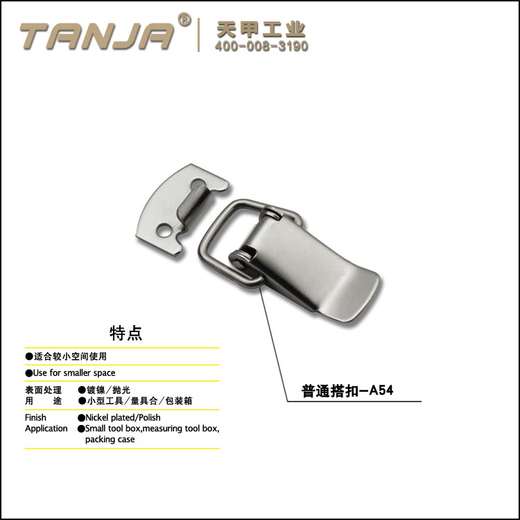 [TANJA] A54 draw latch /metal clamp/ resettable with spring toggle latch