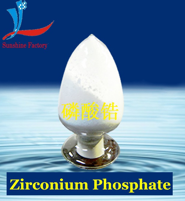 alpha zirconnium hydrogen phosphate
