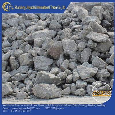 High Compressive Strength Natural Gypsum Lump Used For Cement Plant