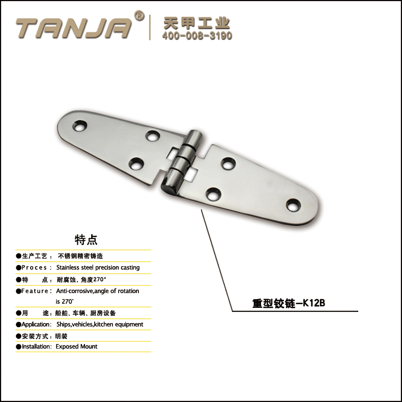 wholesale stainless steel door hinge /pin type door Hinge/truck dump hinge