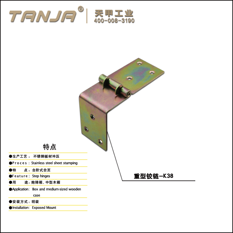 TANJA folding ladder hinge for wooden case/pallet steel step hinge