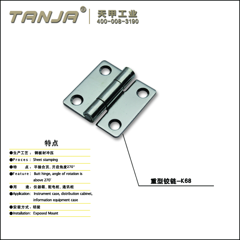 heavy duty cabinet door hinge/stainless steel hinge for instrument case/equipment case