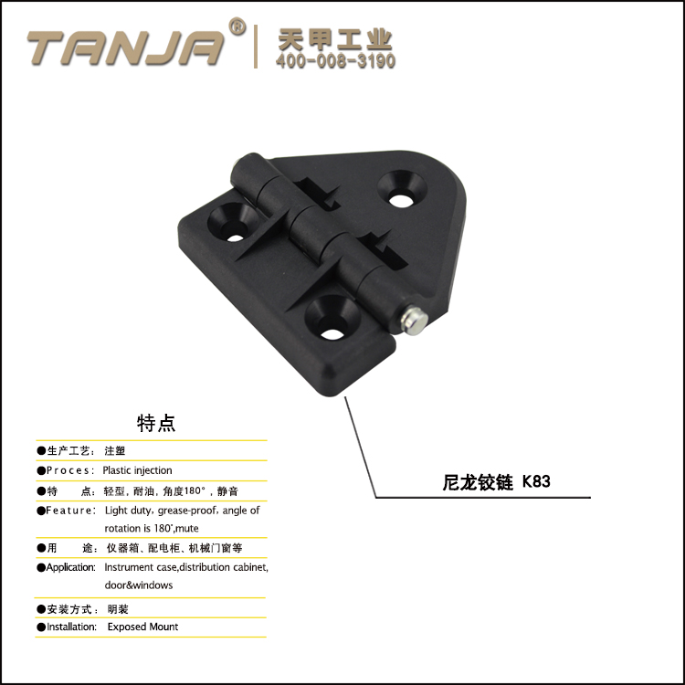 TANJA heavy duty nylon door hinges/ black plastic hinge K83