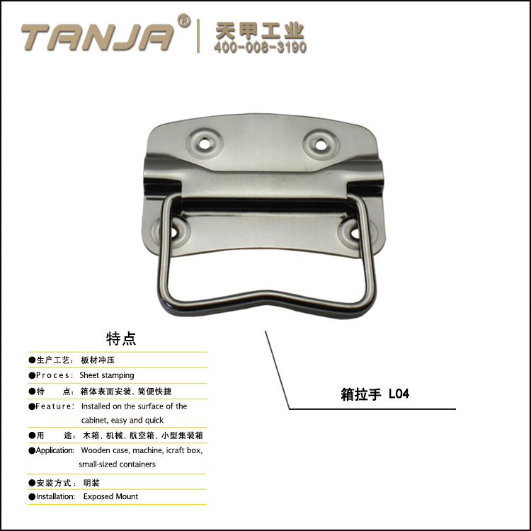 不锈钢折叠拉手 板型提手 重型箱环把手 拉手箱包配件L04