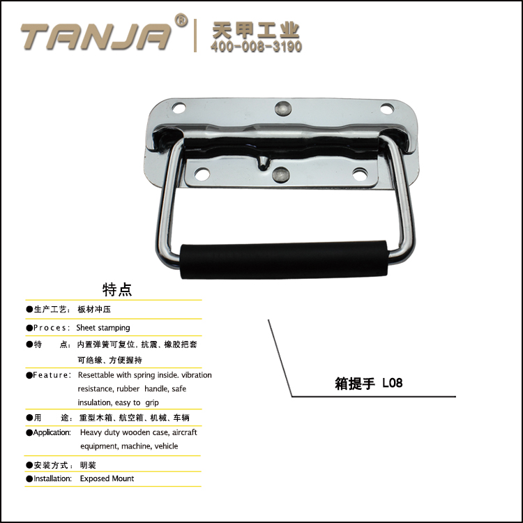 TANJA quake-proof stainless steel door handles/ handle latch L08