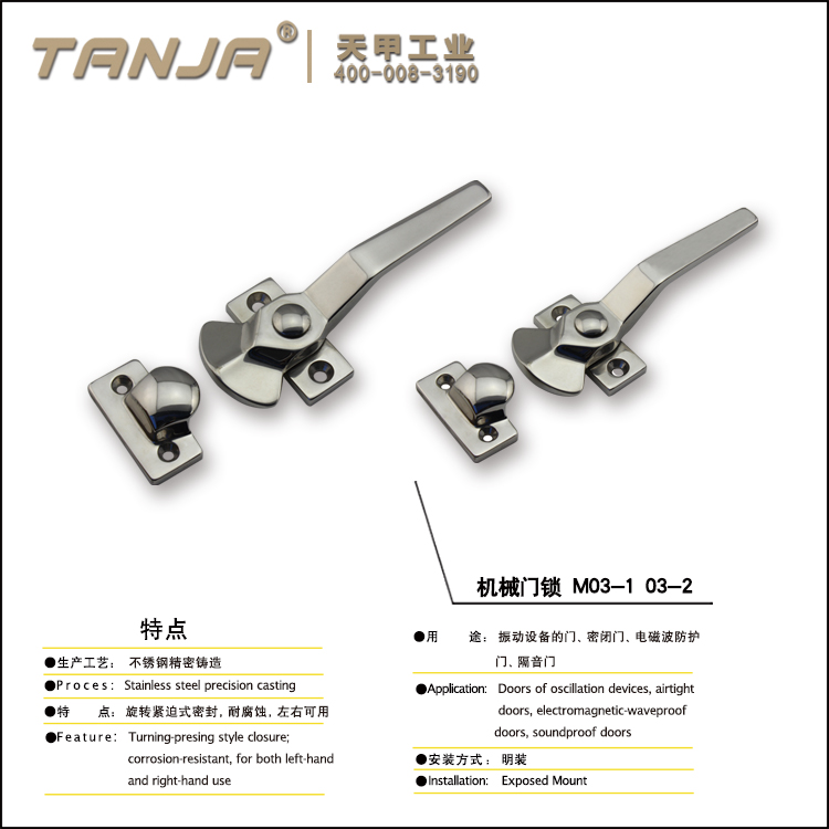 industrial machine stainless steel handle/ machine wooden handle/ handle for machine M03