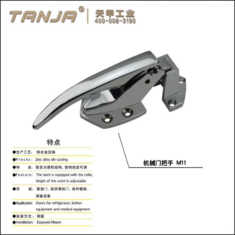 TANJA 工业密封门配 冷冻箱门配 工业精密仪器把手 锌合金把手M11