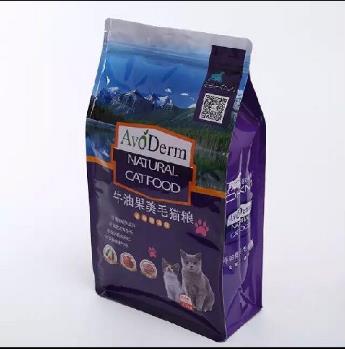 Metallised Aluminum Foil Stand Up Pouch For Packaging Cat Food Bag/custom Doypack