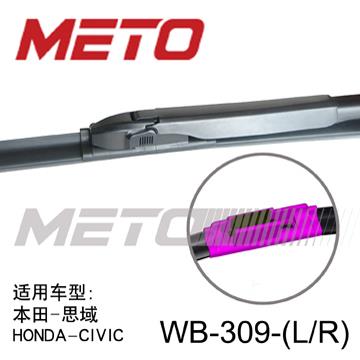 soft wiper blades Honda CIVIC  Wiper with POM Adaptor