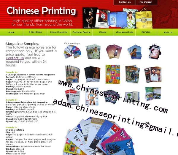 Печать журналов в Китае