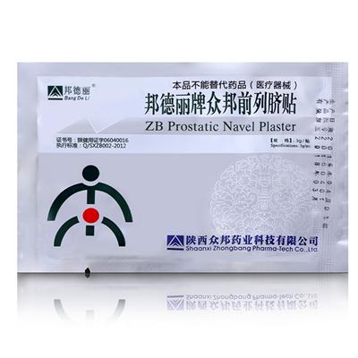 Original Prostatic Plaster Chinese Prostatitis Plaster To Cure Bacterial Prostatitis