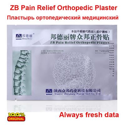 Bang De Li Zhongbang Orthopedic Plaster For Rheumatoid Neck And Osteophytes From Chinese Medicine