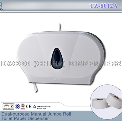 TZ-8012A Jumbo Roll Toilet Paper Dispenser