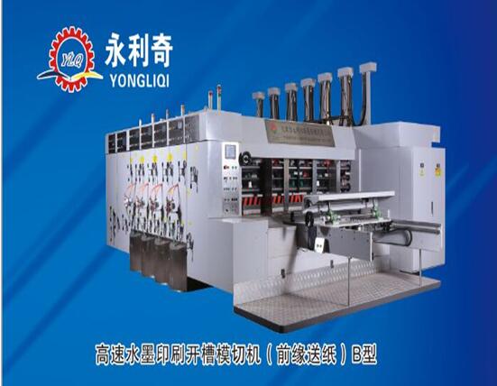 Yong Li Qi high speed card paper water-ink printer machinery
