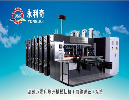 Packing machinery, varnisher and die-cutter manufacture 
