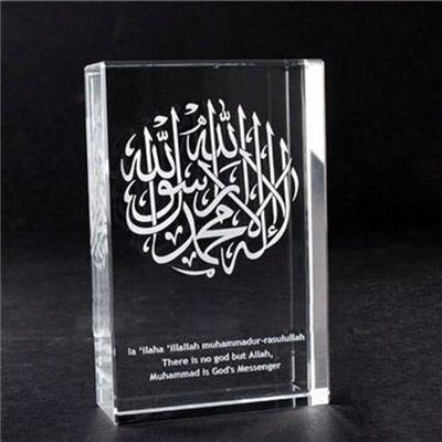 Crystal Islamic Gift