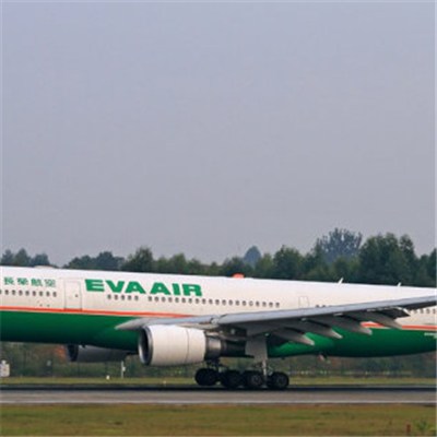 Eva Airlines Flight Status BR EVA Airways Economy Airline To Taiwan