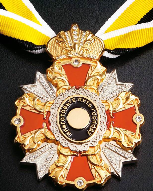 medal, medallion,trophy 