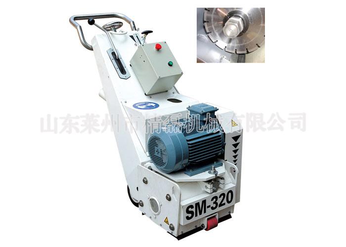 320 small volume light weight compact structure surface milling and cutting machine 