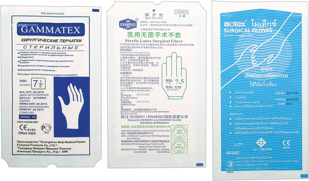 Medical packaging for hospital, paper to paper pouch available for sterilization by EO and gamma