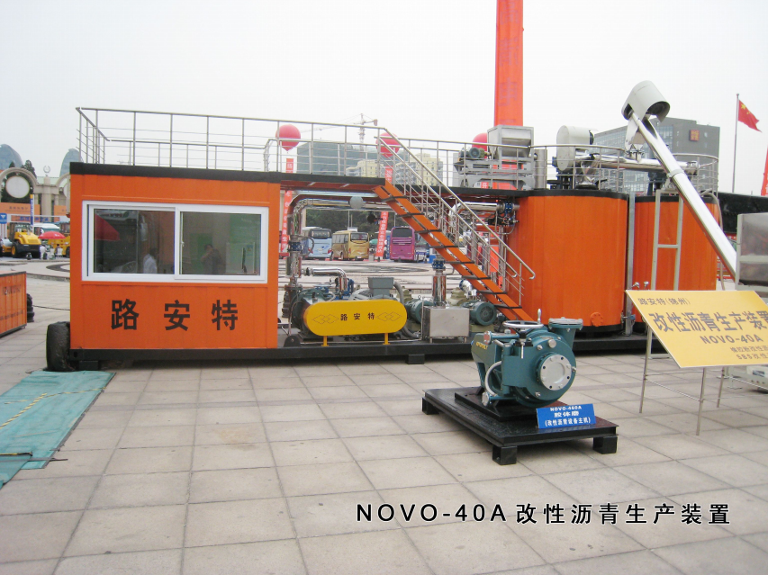 Novophalt modified (emulsion) asphalt(bitumen) equipment(plant) for SBS CRUMB RUBBER PE 
