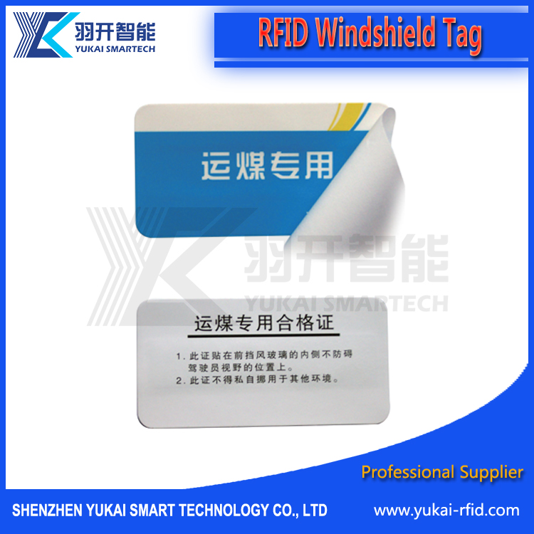  RFID Windshield Tag