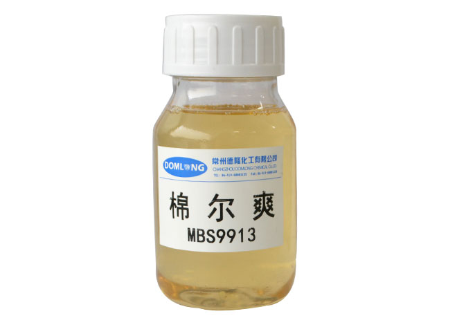 Hydrophilic Silicone Oil Softener for all kind of fiber  MBS9913