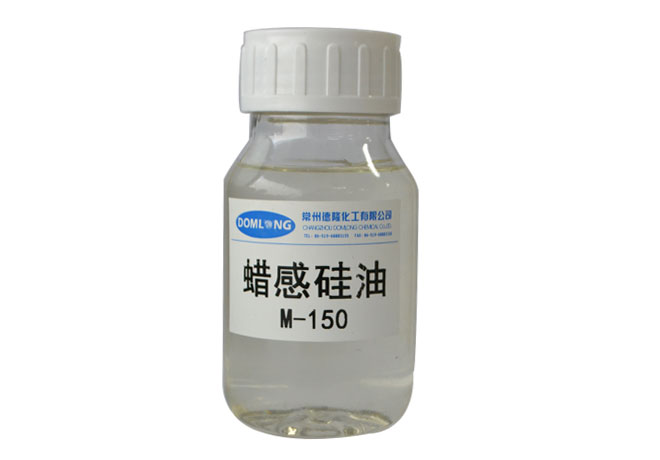 Silicone Softening Agent for Finishing Process of Fabric with Good Hand Feel