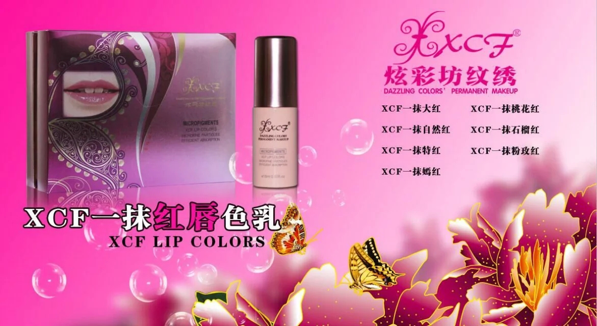 XCF latest brand lip colors/PMU lip color/machine & manual pen micro pigment