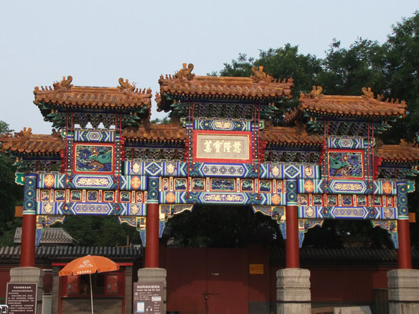Two days private tour in Beijing