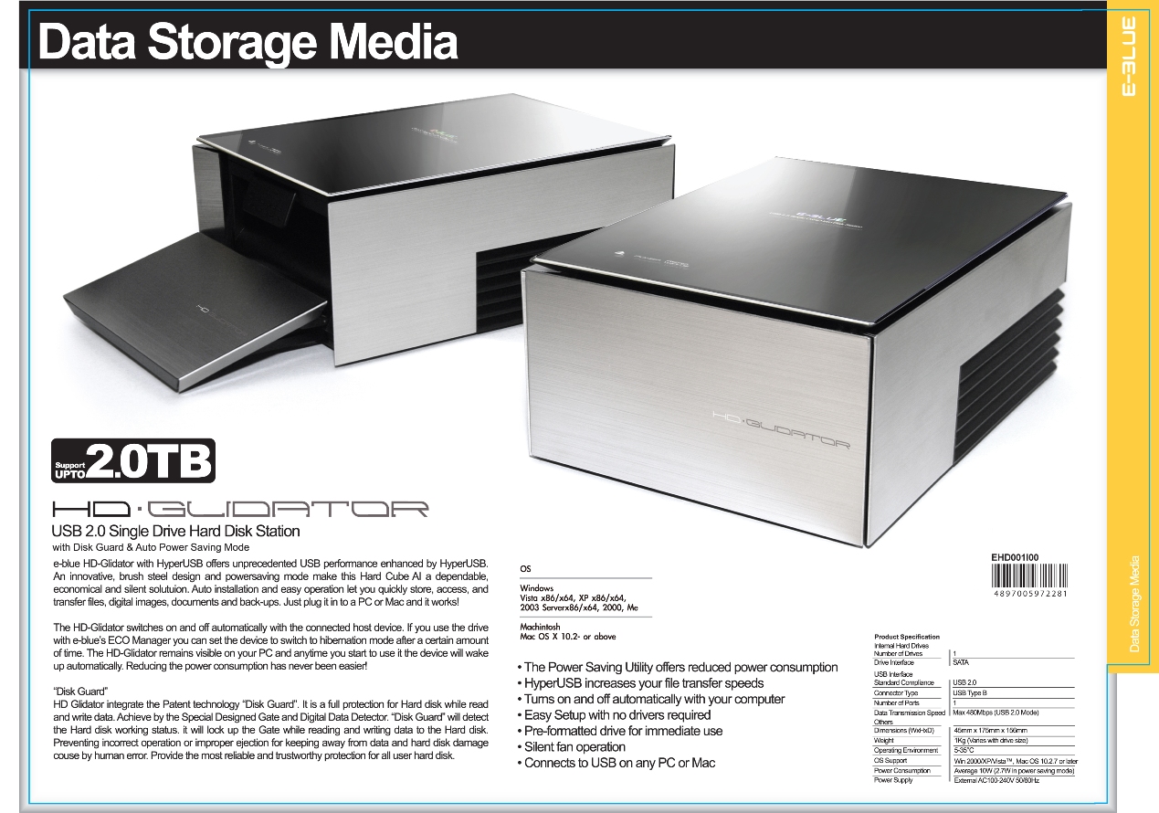 Внешний жесткий диск  HD Gladiator Hard Disk Station