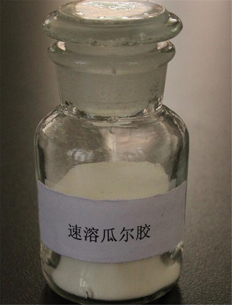 oilfield guar gel chemical Fast Hydration guar gum(FHG)