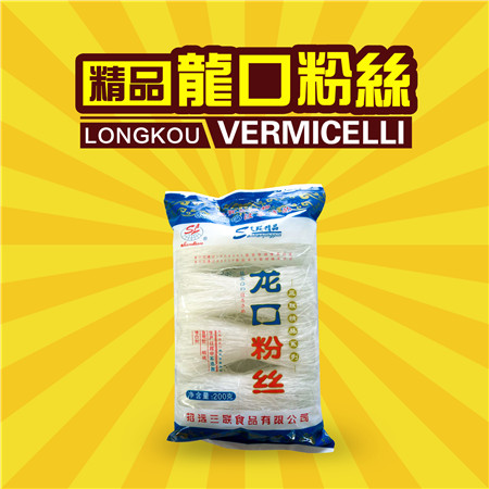 CHINESE LONGKOU GREEN BEAN VERMICELLI 200G(50GX4)