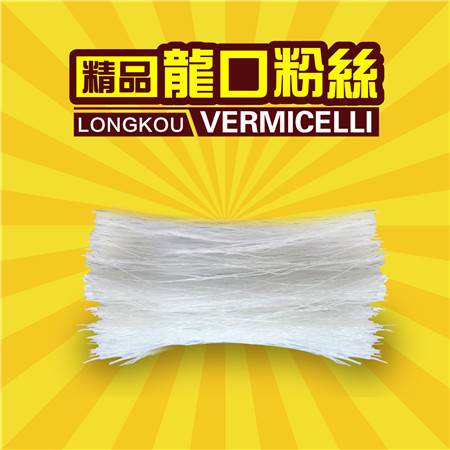 Traditional cut mungbean longkou Vermicelli OEM accept