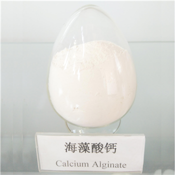 Low heavy metal content food/industry/pharmaceutical grade additives calcium alginate