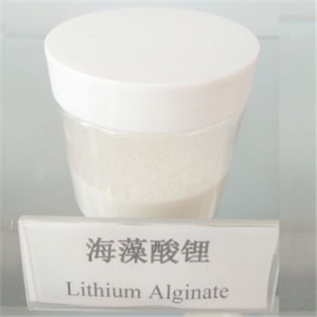 Natural colloid industrial grade Light yellow power lithium alginate supplier/manufacturer