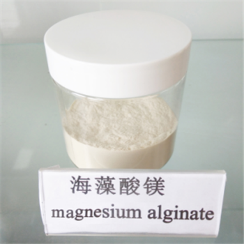 Natural thickener/emulsifier/ stabilizer magnesium alginate supplier/manufacturer
