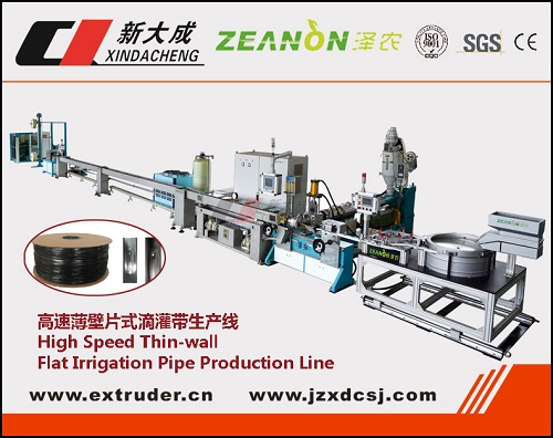 Flat drip irrigation pipe production line