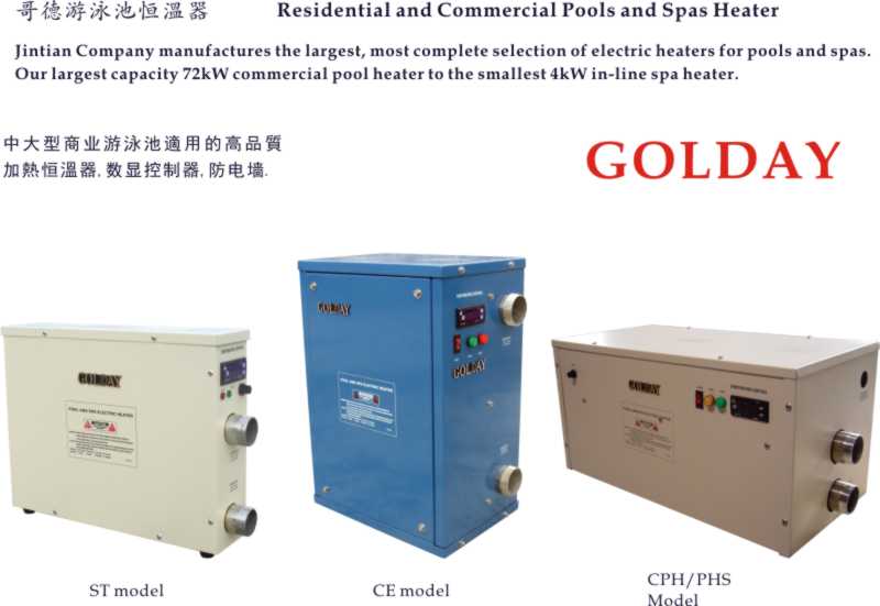 Swimming Pool Heaters (5kw~72kw Electric water heater) 