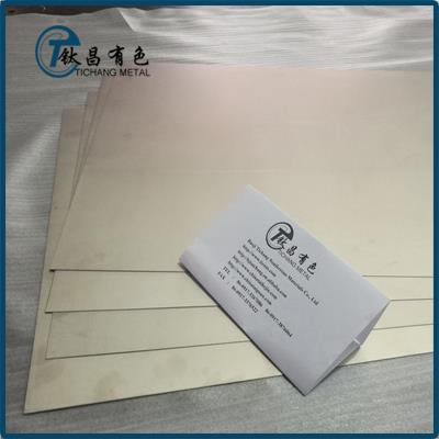 GR1 Titanium Sheets
