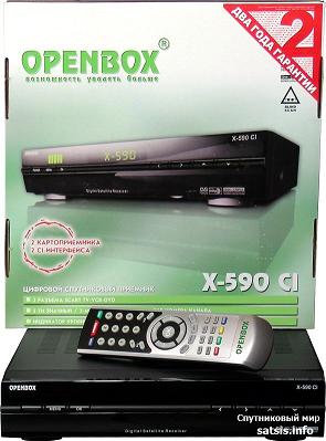 Openbox x590 ТВ приемник / Openbox 590CI Цифровой приемник СБ / Openbox 590 приемник