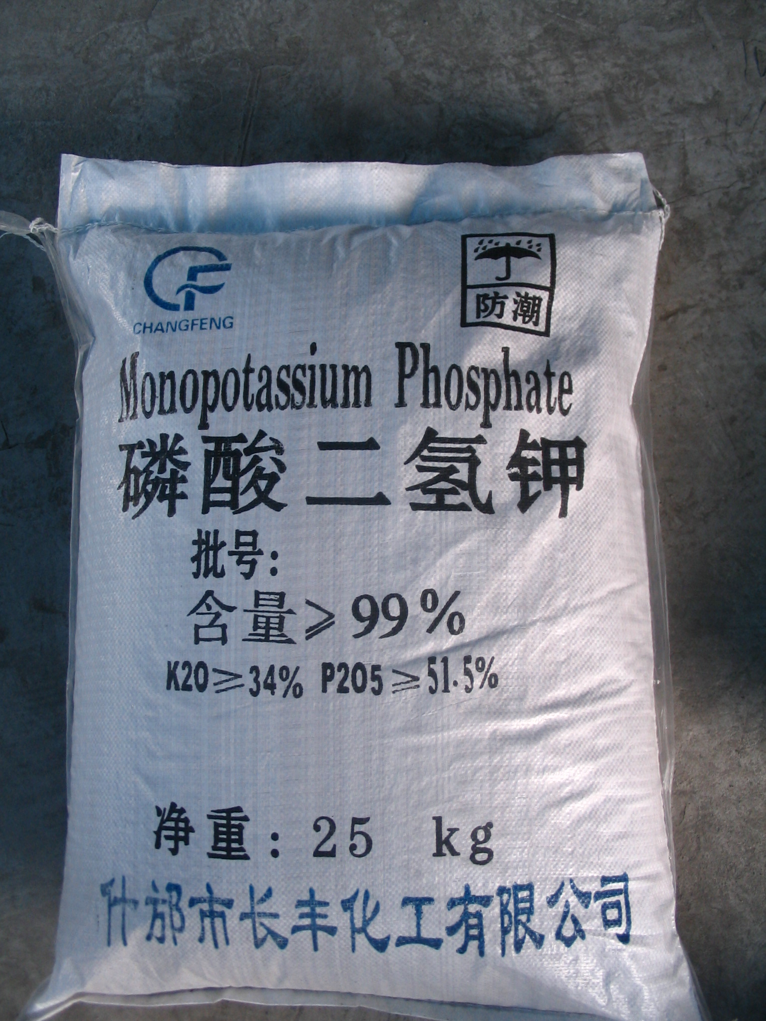 Monopotassium phosphate (CF-MKP711)