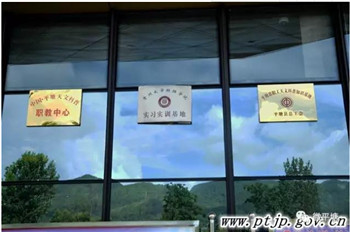 Guizhou pingtang famous national scenic tourist attractions, China eye